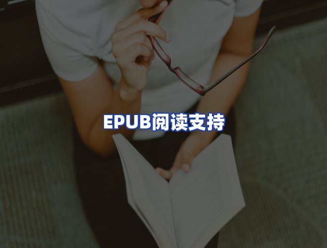 专业团队